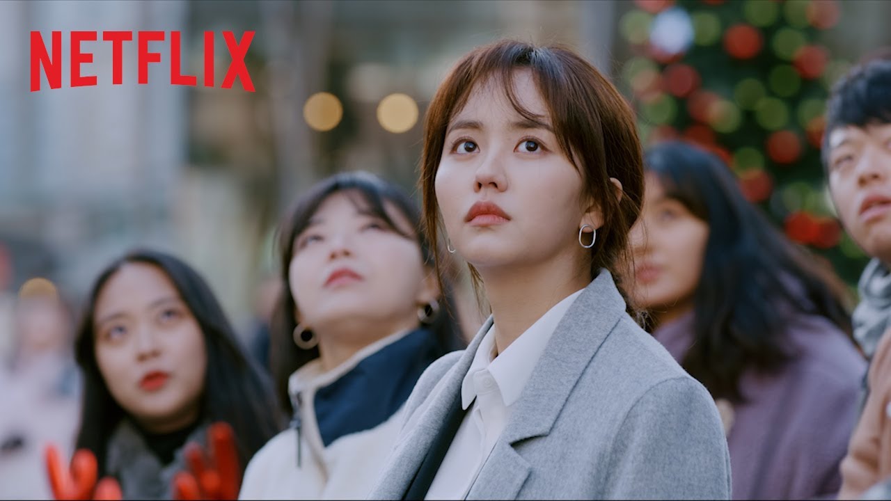 좋아하면 울리는 | 티저 예고편 | Netflix