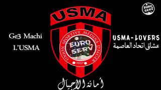 افضل اغنية لاتحاد العاصمة 2019 USMA