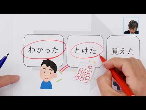 飯塚慶子の福祉資格受験対策講座 - YouTube