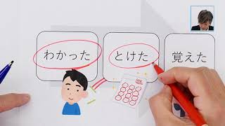 第39回社会福祉士国家試験 合格勉強法 2026年度、受験対策講座に登壇