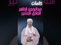 مدحة نسم نسيم جاب لي طيب عبدالرحمن الطاهر الصادق اداء المادح محمد عطا ود المحاق 