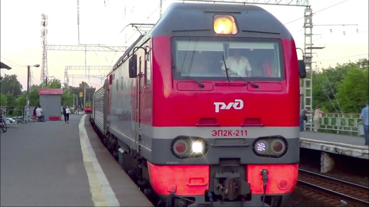 ЭП2К-211 с пассажирским поездом №146 "Челябинск – Санкт Петербург"