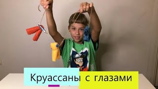 Весёлые игрушки для малышей 