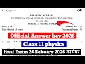 class 11 physics final exam official answer key 2026 | class 11 physics answer key 2026