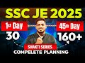 SSC JE 2025 | Shakti Series Complete Planning | 45 Days Strategy for 160+ Marks|