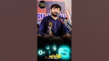 માની જાને યાર જાતુ કરી દે ને😅|દેવાયત ખવડ status| devayat khavad status|devayat khavad comedy status