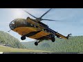Полёт вертолёта Ми-8МТВ 1 часть