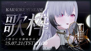Earendel ch. 厄倫蒂兒の配信のサムネイル画像