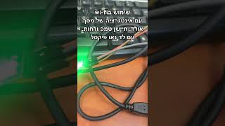 בסרטון השתמשתי בפרוטוקול mqtt כדי להציג את הנתונים של חיישן הטמפרטורה והלחות. יחד עם חיבור רכיבים