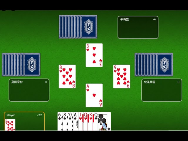 Pc無料ゲーム トランプ ハーツ Youtube