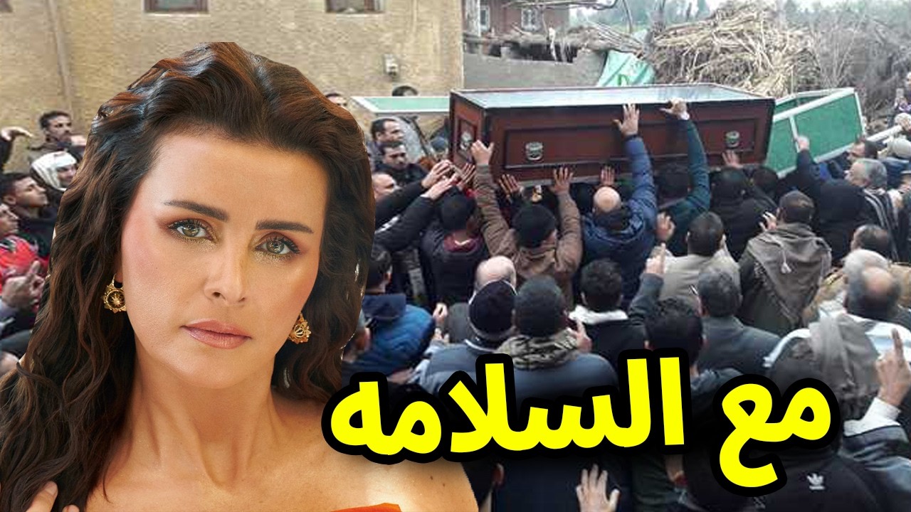 شاهد بالفيديو الموت يفجع الفنانة اللبنانية نور منذ قليل والسبب صادم وحزن اسرتها والجميع لوفاة زوجها!
