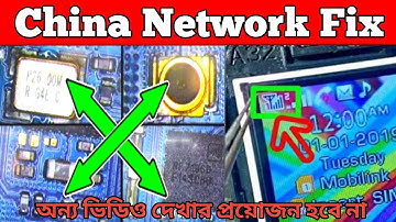 China Mobile Network Problem Solution || keypad phone network solution || network problem repair