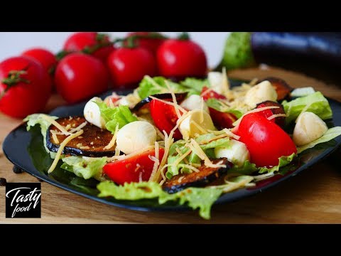 Салат 'Пармиджано' - это Очень Вкусно | САЛАТ С БАКЛАЖАНАМИ!