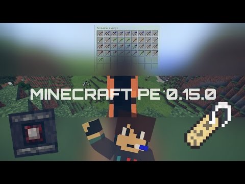 Minecraft - Pocket Edition скачать + МОД на Android скачать майнкрафт покет эдишн 0.15.2