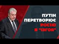 🔥Байден серйозно попередив Путіна / ЄЛЬЧЕНКО про заяву Росії відвести війська від кордону з Україною