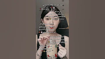 كيف اقنع ماما بإزالة شعر جسمي 