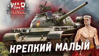 Т-54 (1949) за СССР! Бесконечный ремонт в War Thunder!