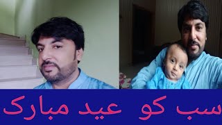 Eid ul Adha 2021 Important Message For Everybody By Haider Ali Awan