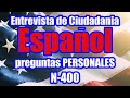 Entrevista de ciudadana americana en ESPAÑOL, preguntas PERSONALES basadas en la forma N400 🇺🇸🇺🇸