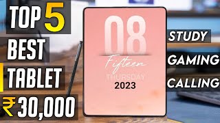 Best Tablet under 30000 in india | best tablet under 30000 in india 2023