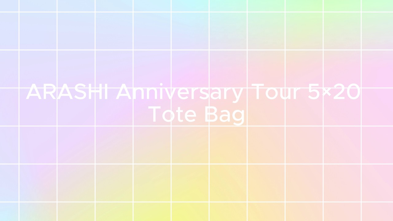 フェアリーローズページ 嵐おまとめセット Arashi 5x20 Anniversary Tour Bag - YouTube