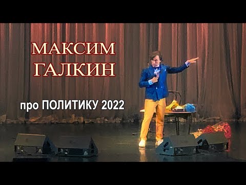 Video: Maxim Galkin komentoval fámy o jeho orientácii