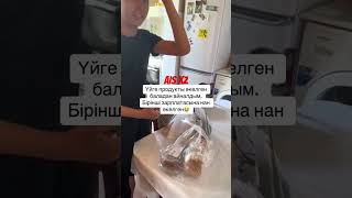 Баланың ерте жастан юұмыс жасағаны дұрыс па?