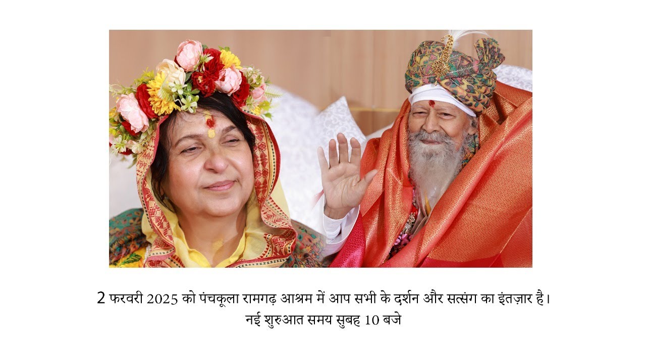 LIVE  SATSANG 2-2-2025