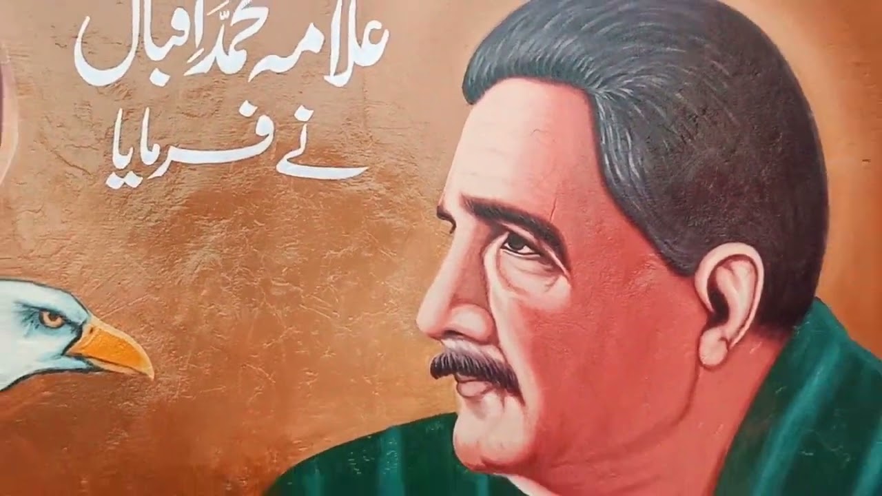 School Wall painting ideas