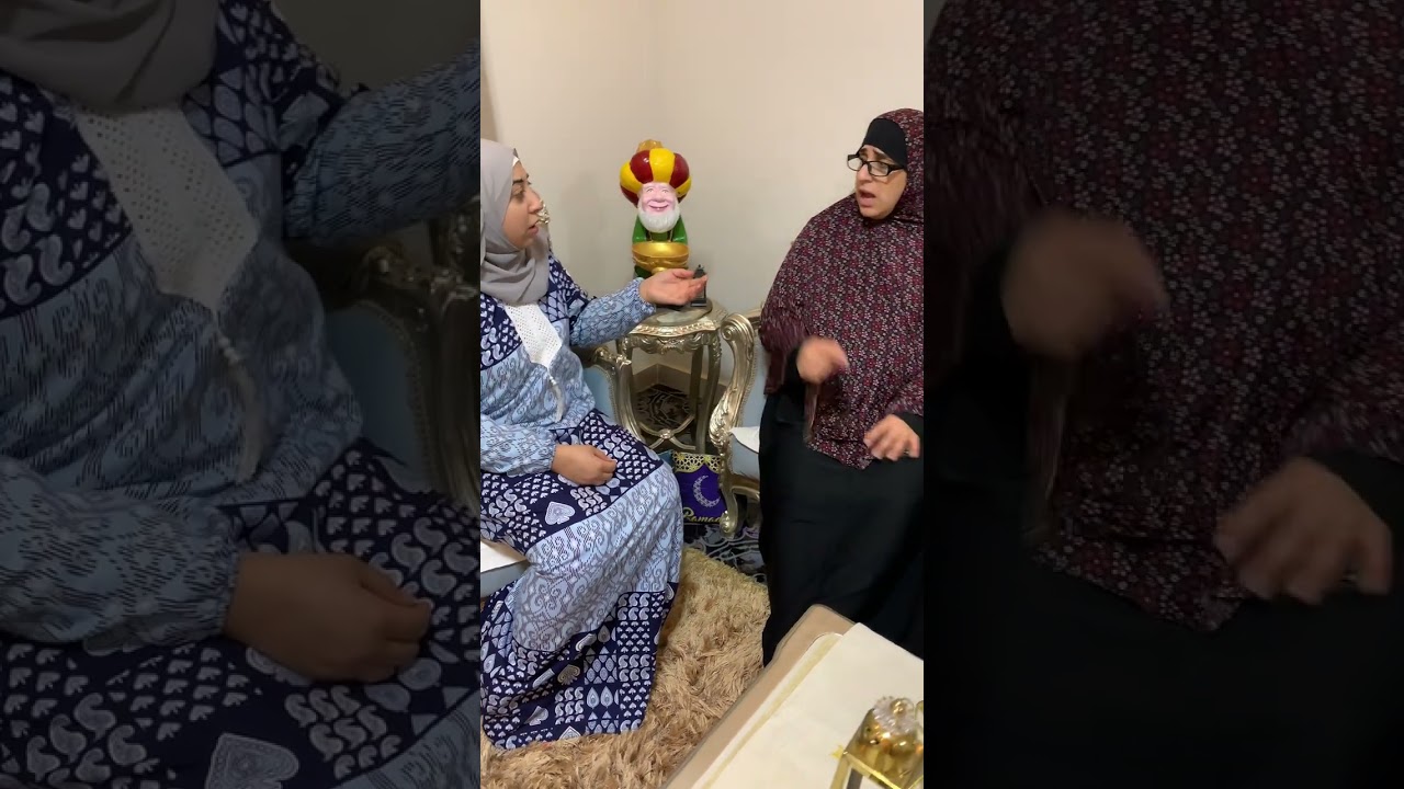 اخت جوزي عايزه ترمي بنتها في جوازه 😭بيت العيله