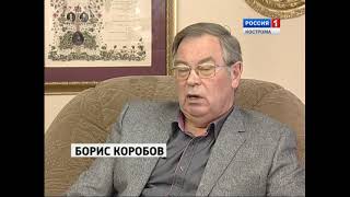 О истории храмов. Вести ГТРК Кострома. 18 января 2011 г.