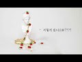 [Eng] 초간단 비즈 체리 마스크스트랩 만들기 😷🍒 | Beads cherry mask strap tutorial - Eunggu