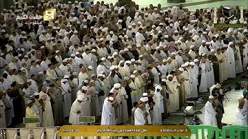 تلاوة عشاء ١٤٣٨/٦/٦هـ - من الحجرات - الشيخ د. خالد الغامدي