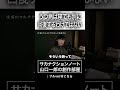 うつ病は寝ても別に回復するわけではない #サカナクション #山口一郎