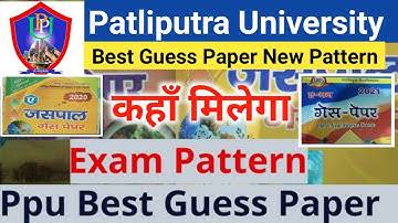 Patliputra University best guess paper || PPU New Exam Pattern || PPU latest Exam update