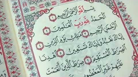 سورة الفاتحة للشيخ عبد الرحمان العوسي