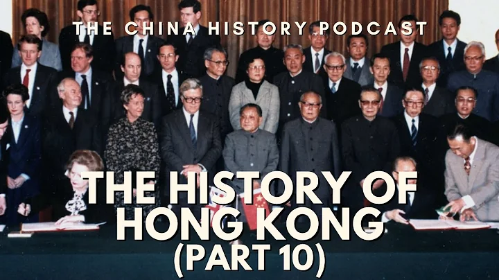 The History of Hong Kong (Part 10) | Ep. 110 - DayDayNews
