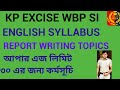 KP WBP EXCISE ENGLISH|| REPORT WRITING TOPICS||