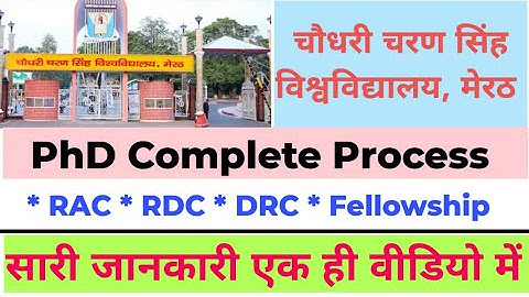 CCSU, Meerut PhD Process II RAC II DRC II RDC II Fellowship Process II Course Work I Hostel Facility