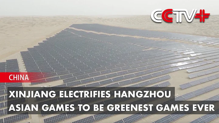 Xinjiang Electrifies Hangzhou Asian Games to Be Greenest Games Ever - DayDayNews