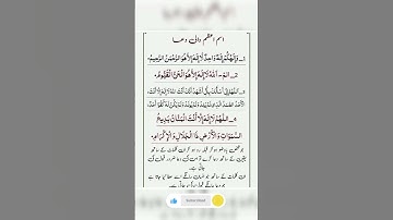 Dua ep 2 #egzonibrahimi #سورة_الإخلاص #اكسبلور #islamicscripture #shortvideo #ikhlas