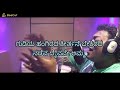 Amma Nanna Ee Januma Kannada Lyrics Song, ಅಮ್ಮ ನನ್ನ ಈ ಜನುಮ480p Mp3 Song