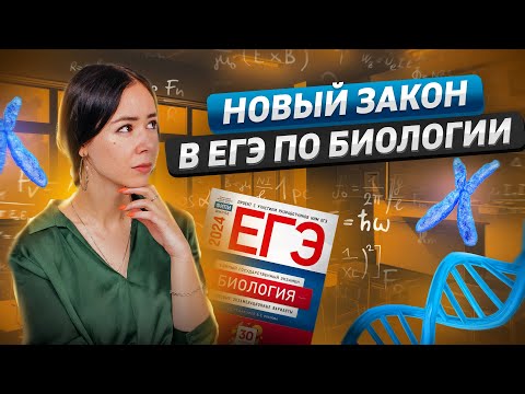 Такого на ЕГЭ по биологии еще не было! Закон Харди-Вайнберга | Биология ЕГЭ 2024 | Умскул