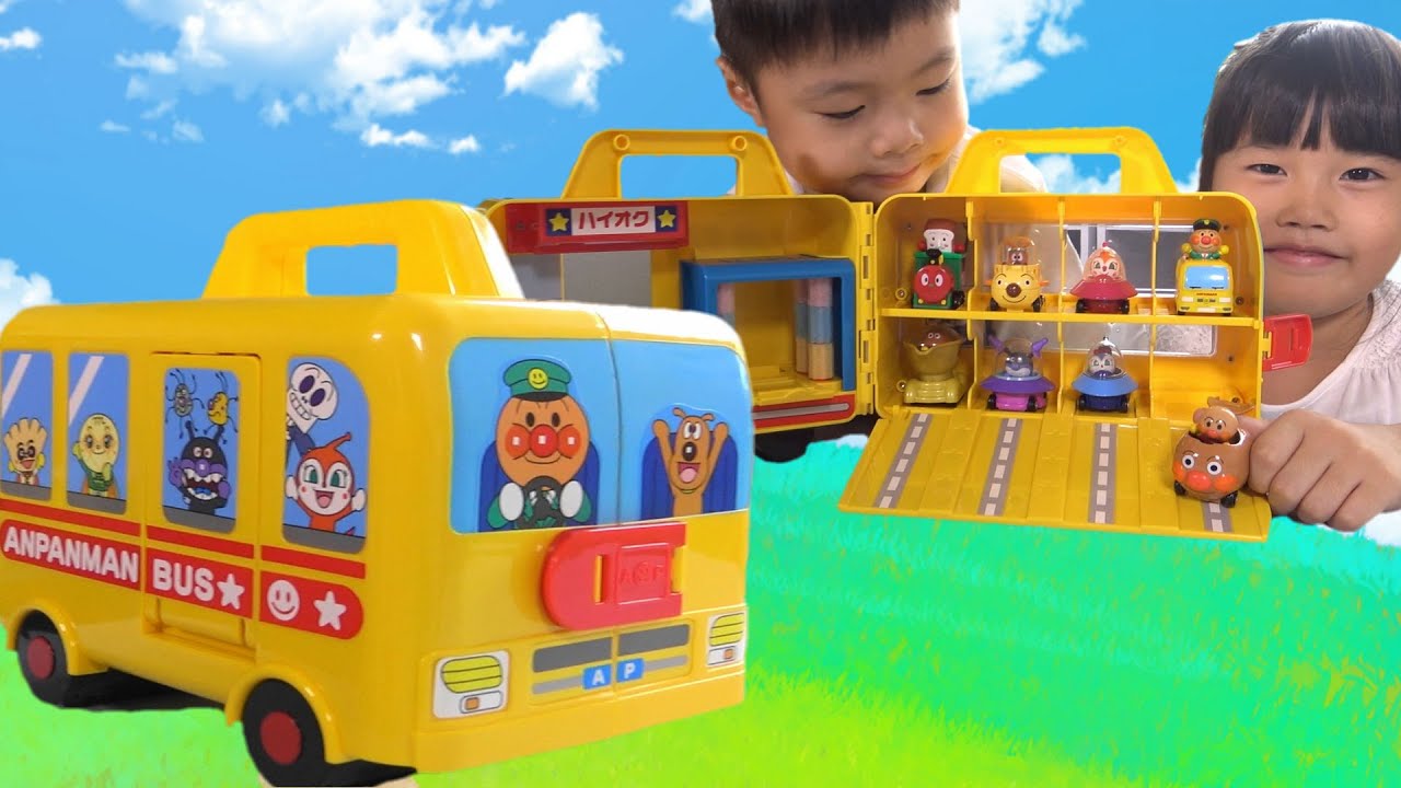 アンパンマン おもちゃ バス ゴーゴーミニカー おでかけミニカーバス のりもの 収納 Anpanman Vehicle Storage Box Toy Youtube