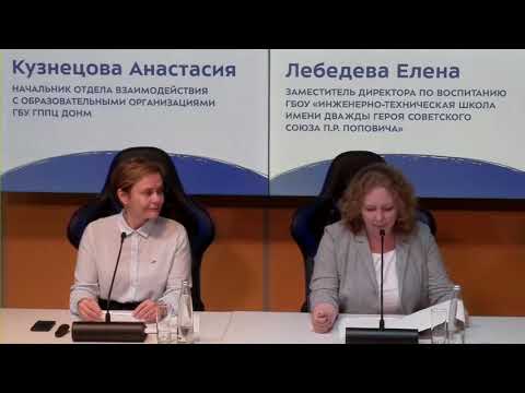 Экспертная сессия «Воспитательная направленность деятельности классного руководителя»