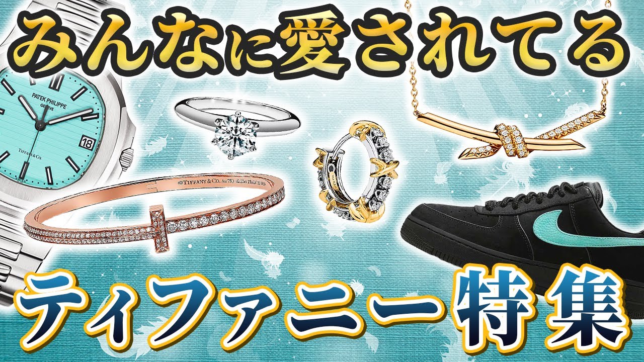 Guaranteed to be a huge profit] The hugely popular jewelry that