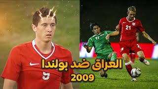 ملخص العراق و بولندا مباراة ودية تحضيرا لكاس القارات 2009 نادر جدا جودة عالية