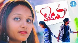 MANASU - Latest Telugu Short Film 2019 || Directed By Praveen Jairaj