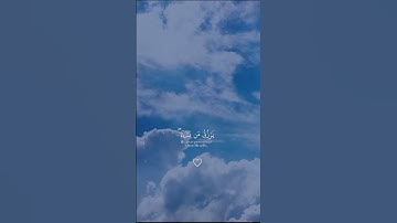 سورة الشوري | الشيخ عبد الباسط عبد الصمد #ترند #شورتس #سورة_الشورى #اكسبلور
