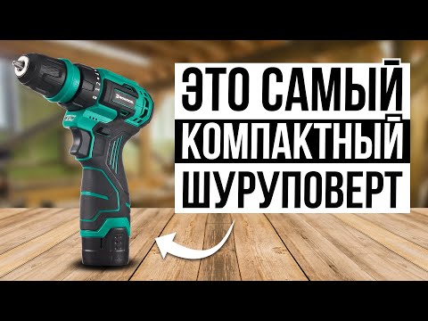 Видео: ТОП 5 — Лучшие шуруповерты до 15000 рублей / Какой выбрать?